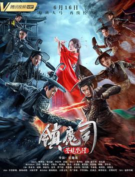 《金玉良缘》主视觉